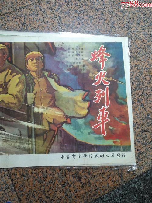 中国银行存款单怎么办